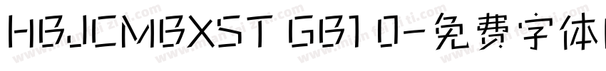 HBJCMBXST GB1 0字体转换